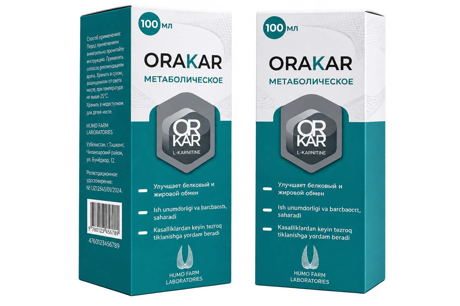 Orakar — syrup, Humo Pharm