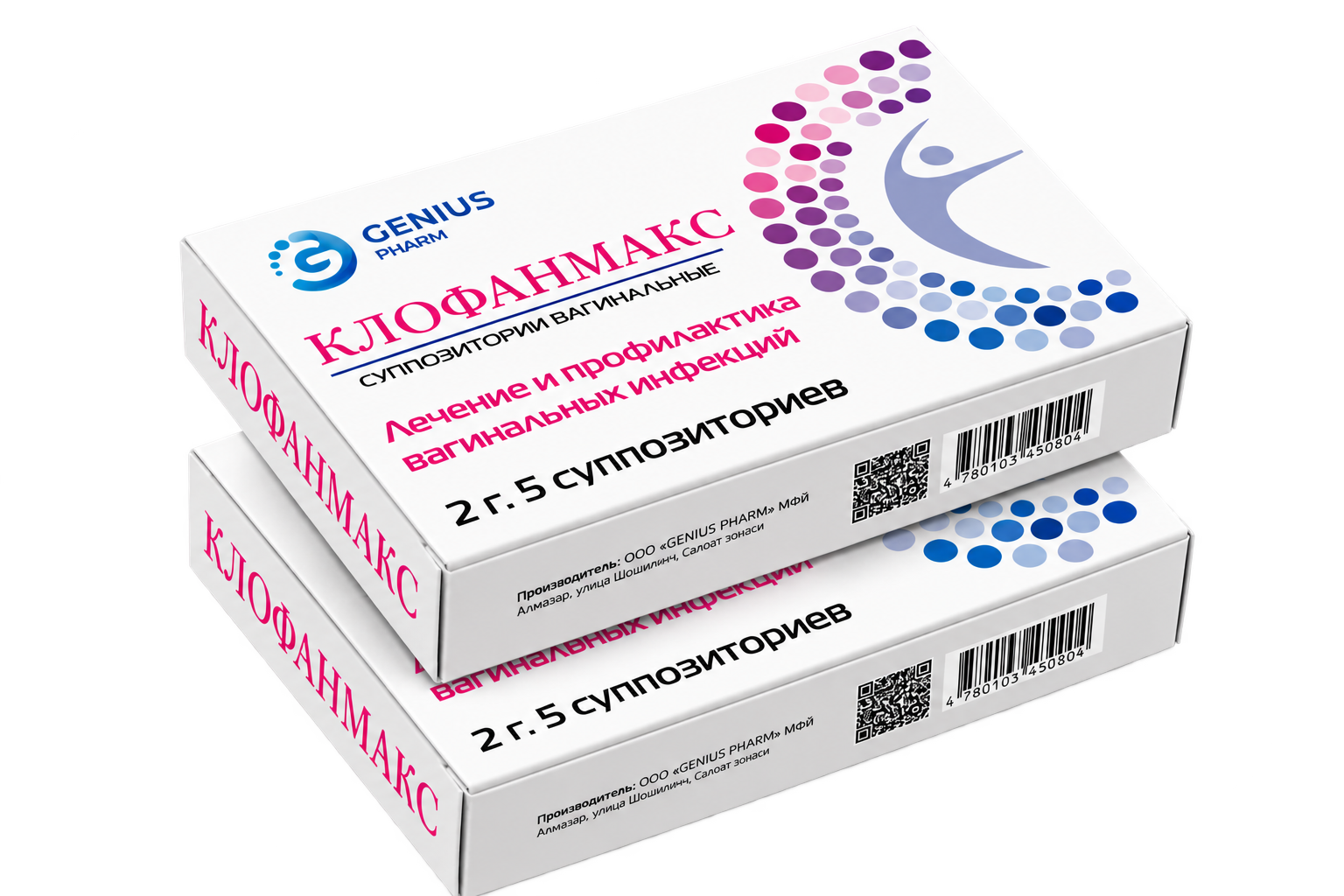 Klofanmaks — инъекция, Genius Pharm
