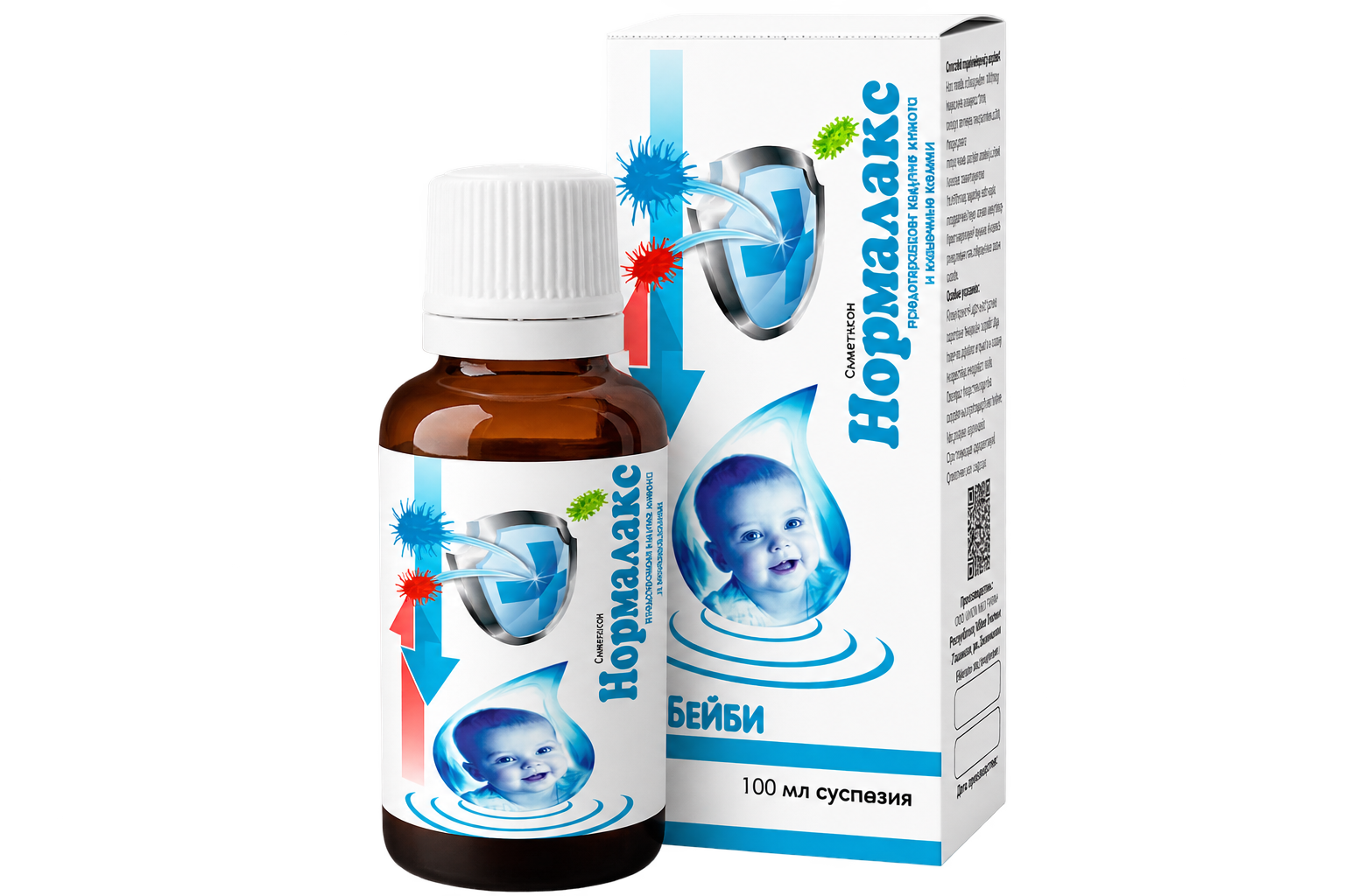 Normalaks — сироп, Humo Pharm