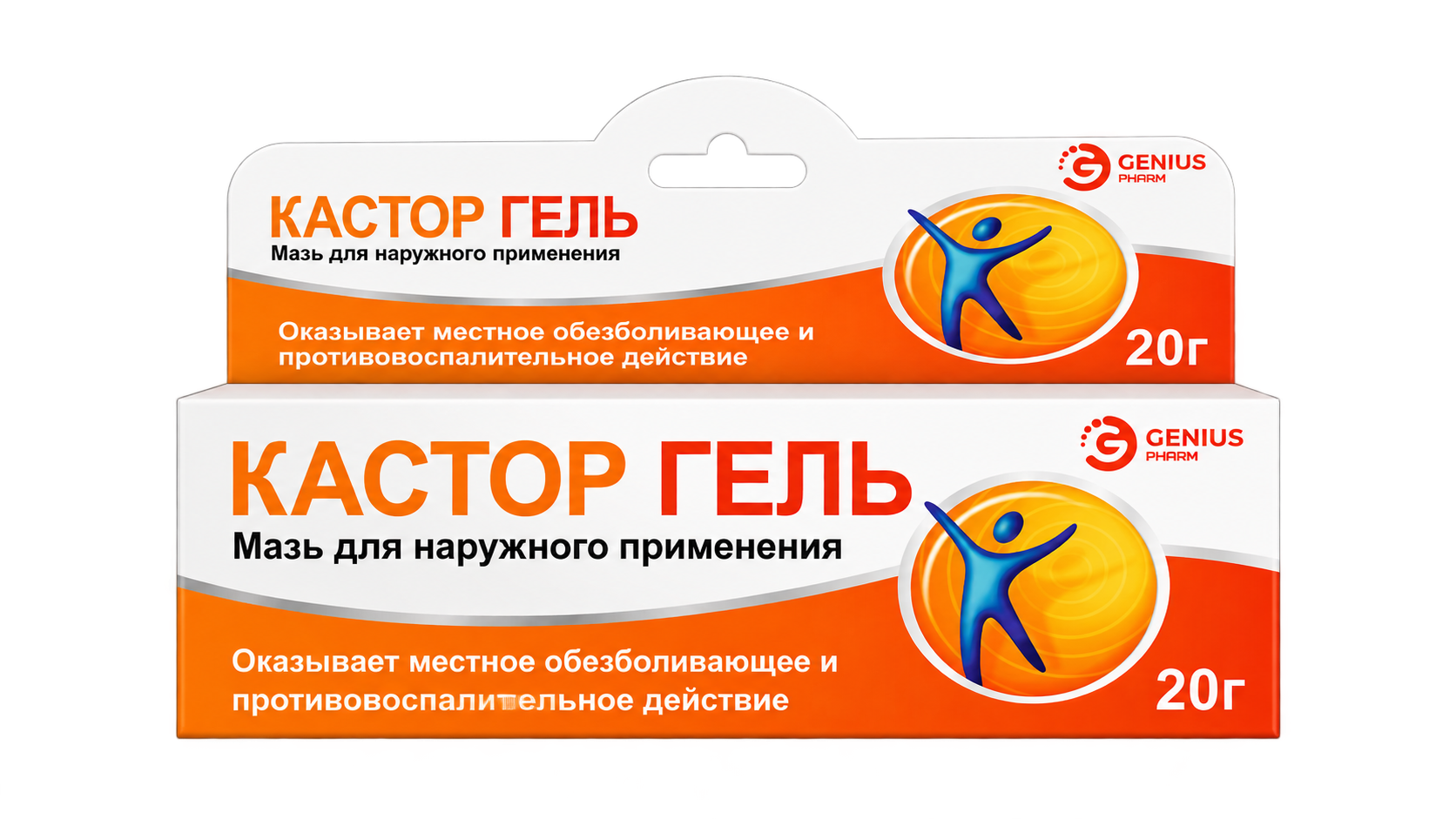 Kastor gel