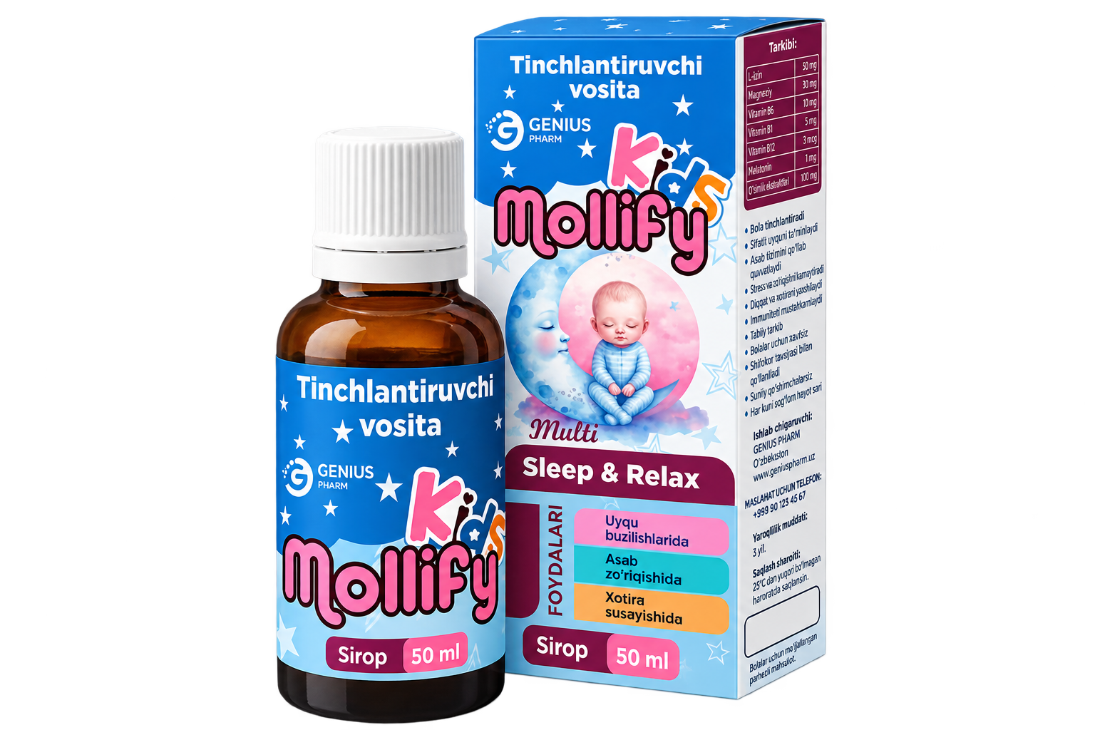 Mollify Kids — сироп, Genius Pharm