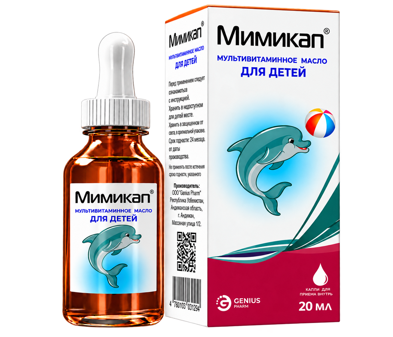 Mimikap — sirop, Genius Pharm