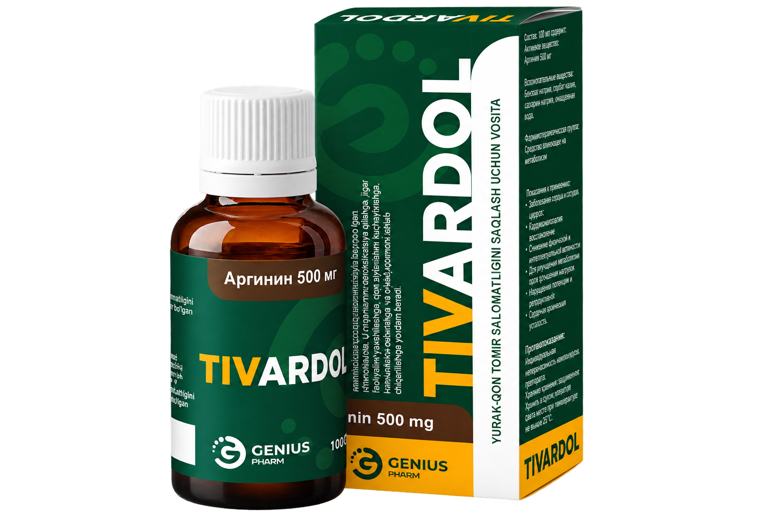 Tivardol — syrup, Genius Pharm