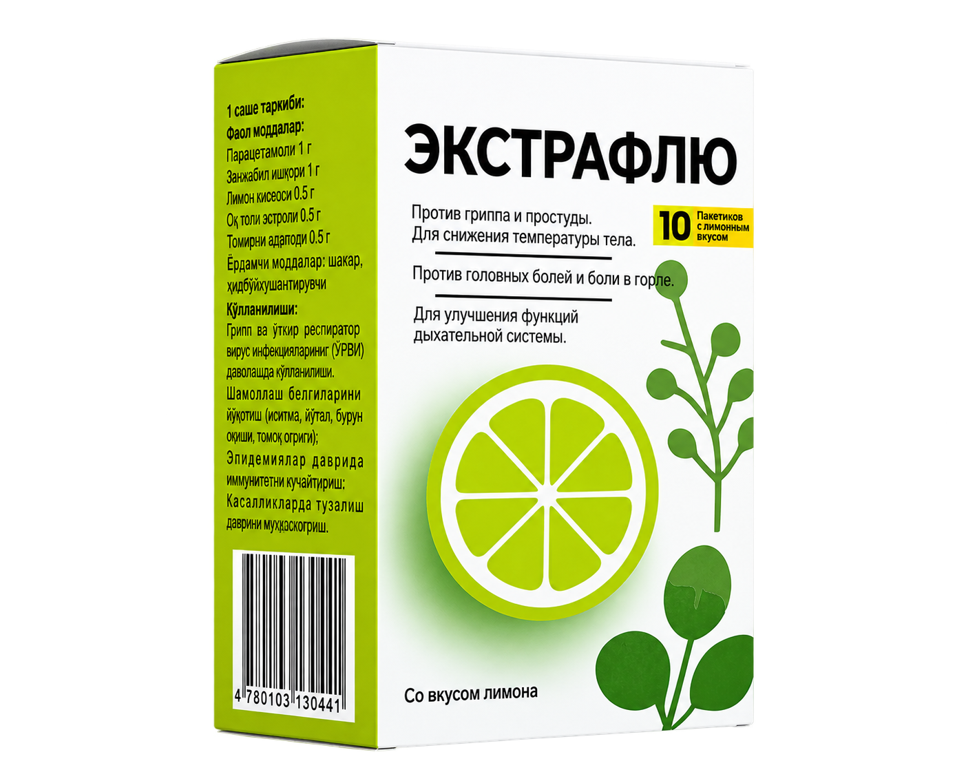 Ekstraflyu — kukun, Genius Pharm