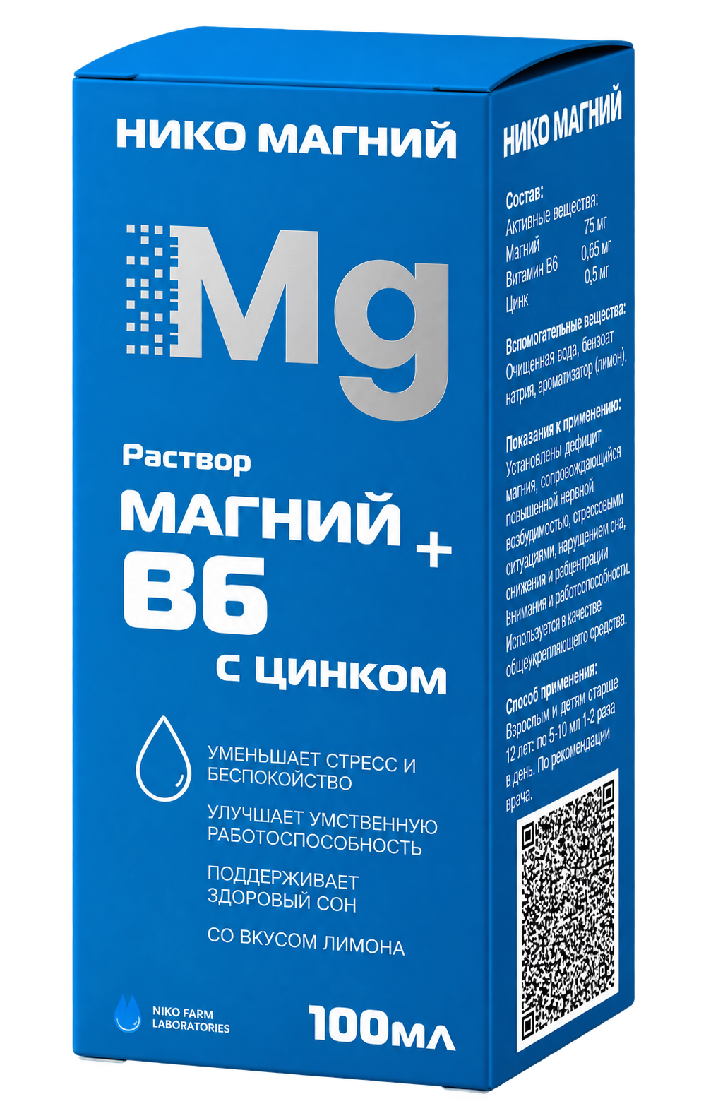 Niko Magniy B6 — syrup, Humo Pharm