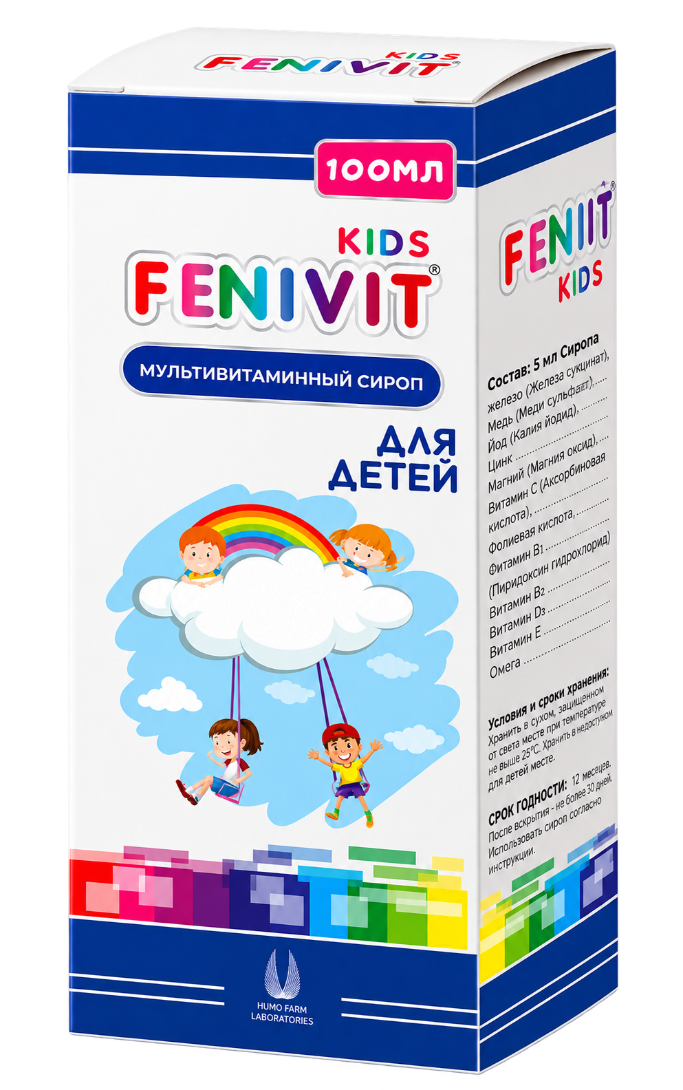 Fenivit Kids — syrup, Humo Pharm